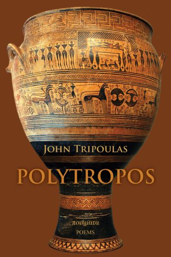 Polytropos by John Tripoulas